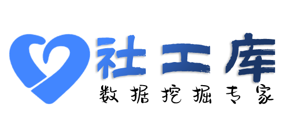 机房华能大厦开房记录